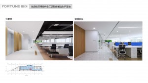 富創(chuàng)_頁(yè)面_21