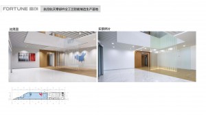 富創(chuàng)_頁(yè)面_06