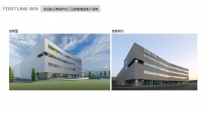 富創(chuàng)_頁(yè)面_05