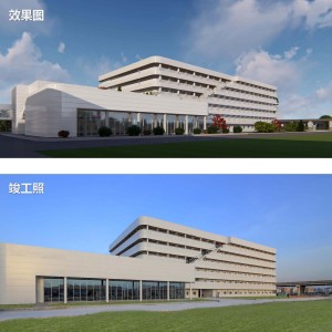 美心食品二期生活配套樓項(xiàng)目竣工展示_頁面_2