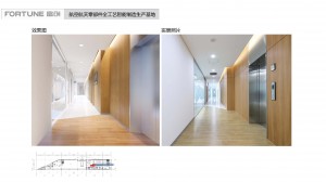 富創(chuàng)_頁(yè)面_13